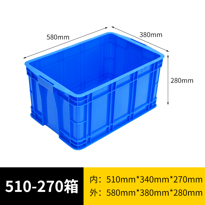 易企采 长580*宽380*高280MM无盖 仓库周转箱塑料储物筐物料盒五金工具整理收纳箱