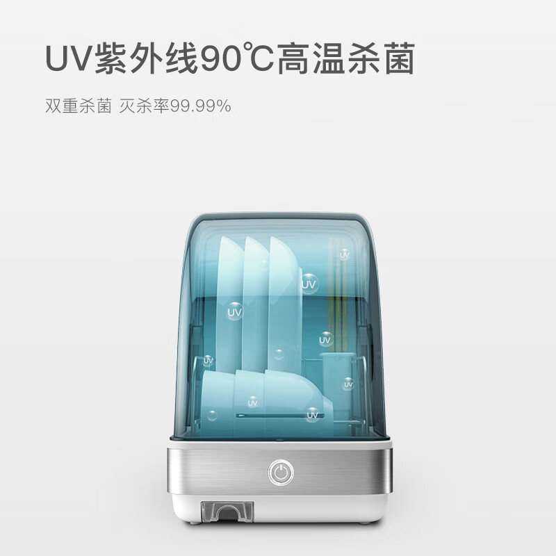 olayks立时 消毒柜 台式消毒碗柜 家用保洁柜 迷你小型碗筷刀架高温消毒烘干柜22L XDG00401高清大图