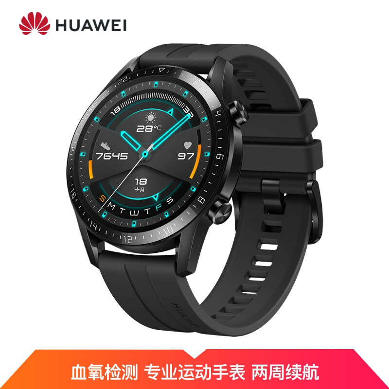 HUAWEI WATCH GT2(46mm)华为手表 运动智能手表 曜石黑