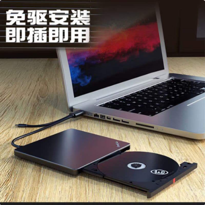 ThinkPad联想 thinkplus 外置光驱 黑色 TX800 双接口识别 免驱安装即插即用 一键刻录数据加密保护图片