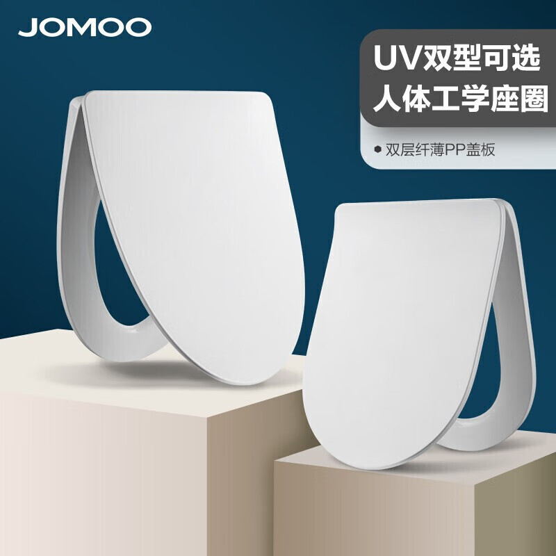 九牧(JOMOO)马桶盖板通用卫浴纤薄普通马桶圈缓降快拆盖板坐便器配件U型 97167高清大图
