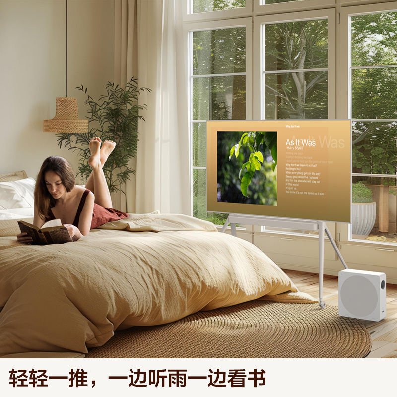 TCL第三代艺术电视 75A300W
