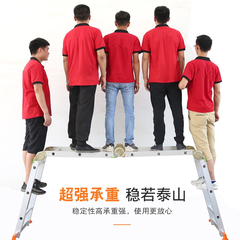 三维工匠多功能折叠梯子工程梯铝合金加厚家用人字梯便携升降伸缩直梯楼梯 2.1MM[四折外扩脚款]直梯高3.6米=人字高1高清大图