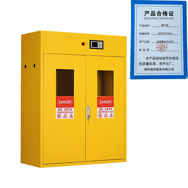 凌迪星煤气柜100*45*120cm台高清大图