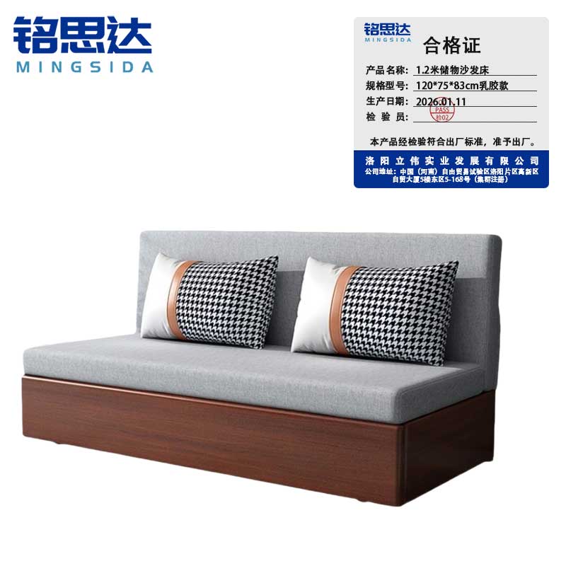 1 米储物沙发床1米储物沙发床高清大图