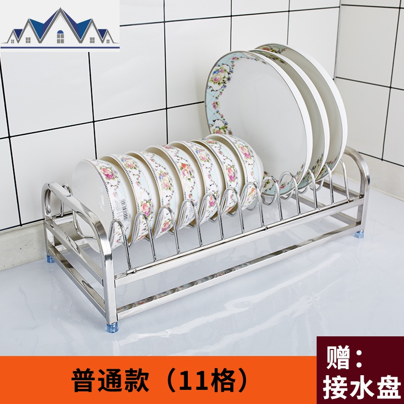 304不锈钢碗碟架 沥水架厨房用品置物架放碗筷架单层碗盘收纳架子 三维工匠高清大图