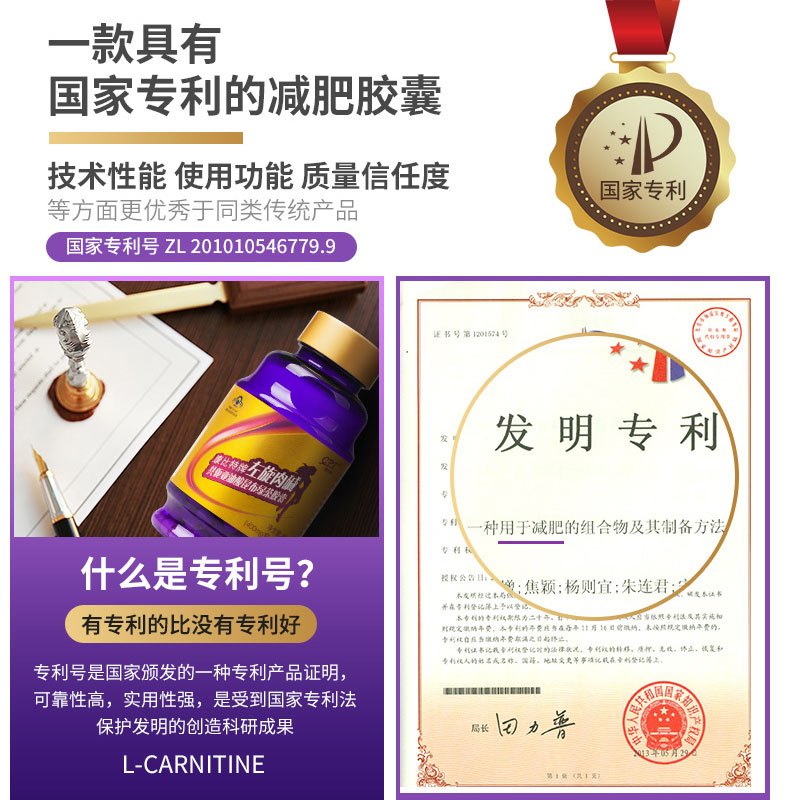 康比特左旋肉碱胶囊减肥瘦身燃脂搭酵素男女食品餐120粒