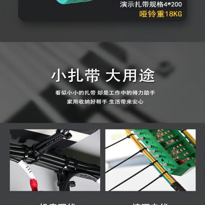 谐晟 工业级自锁式尼龙扎带理线带 塑料绑扎线束带装机捆扎带