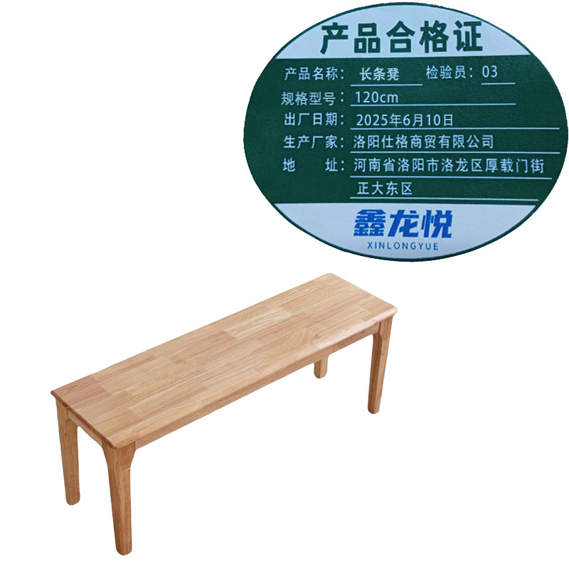 ............鑫龙悦高清大图