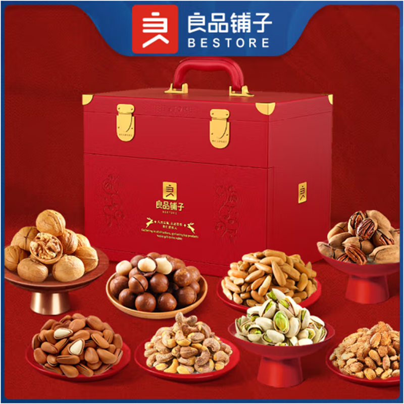 良品铺子坚果炒货礼盒良品豪享礼2516g