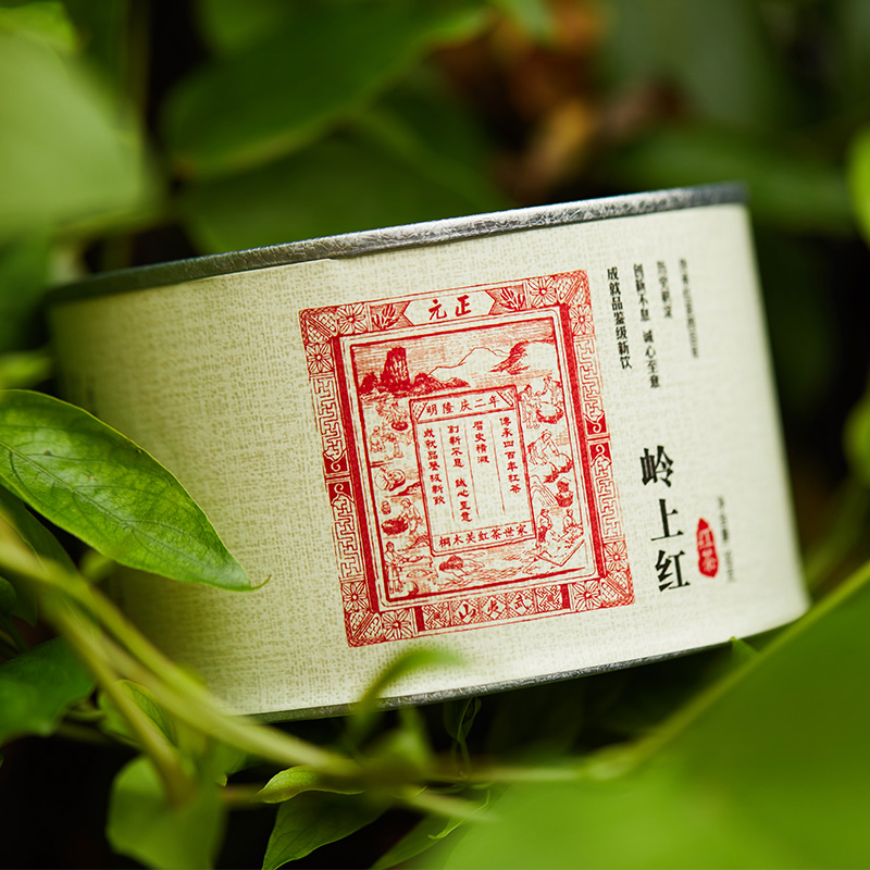 [元正]岭上红 特级 红茶浓香型大叶种正宗武夷红茶罐装茶票系列送礼 6罐 1罐/50g高清大图