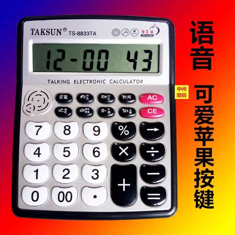 联弗财务用品13360950489报价_参数_图片_视频_怎么样_问答-苏宁易购