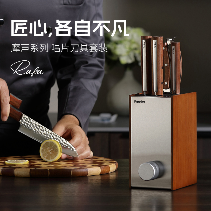 法迪欧刀具套装厨房菜刀组合大马士革钢主厨刀不锈钢切菜刀厨具砍骨刀全套唱片系列