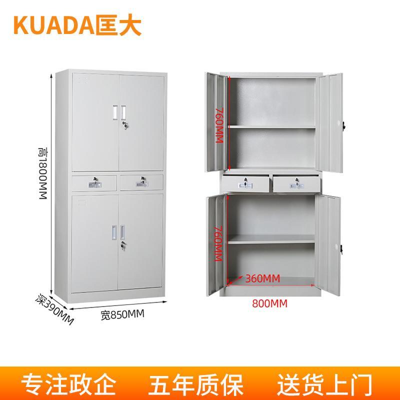 匡大铁皮文件柜办公资料柜中二斗钢柜 KDT324