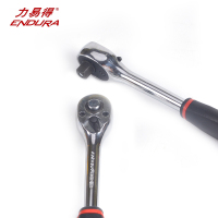 力易得(ENDURA)10mm系列专业棘轮扳手E3402 1把 (货期3-5天)