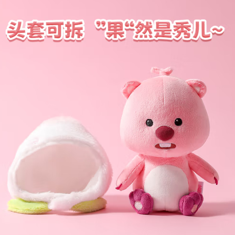 汇特益 LOOPY系列公仔 水果头套可拆公仔(蜜桃)(单位:个)
