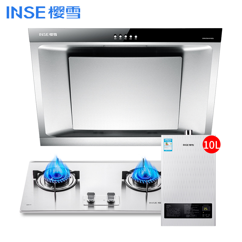 樱雪(INSE) 侧吸式油烟机燃气灶燃气热水器烟灶热套餐H1418+Q1810G+10QH1211天然气