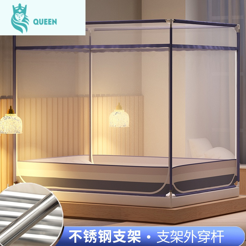 恋名媛家用蚊帐蒙古包防摔儿童方便拆洗帐篷2020支架固定2021年新款蚊帐