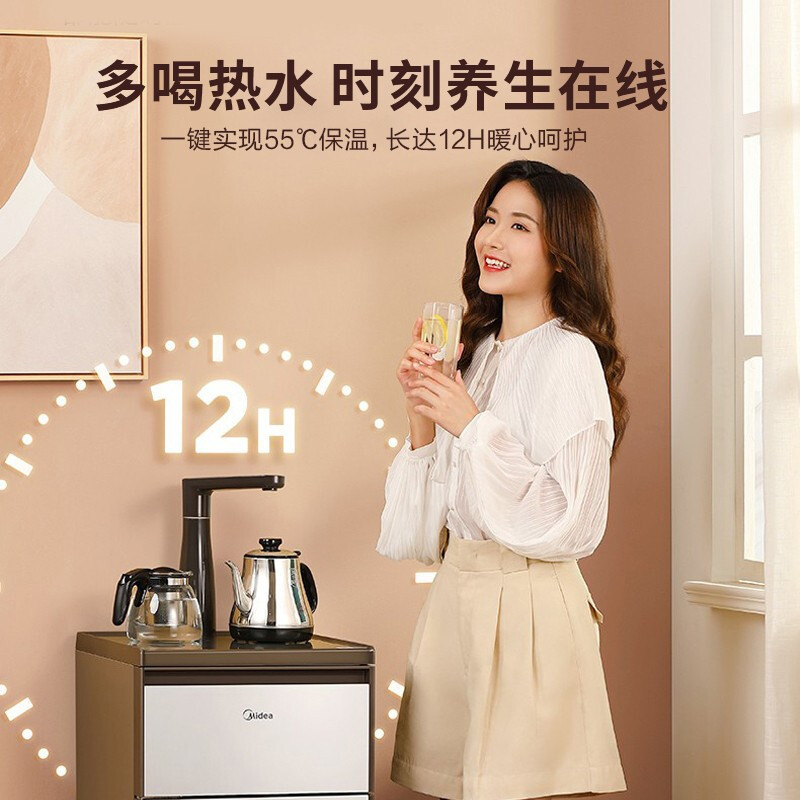 美的(Midea)茶吧机下置式水桶家用办公饮水机温热防干烧安全童锁专茶专温 YR1511S-X 三年质保 优雅冰川银