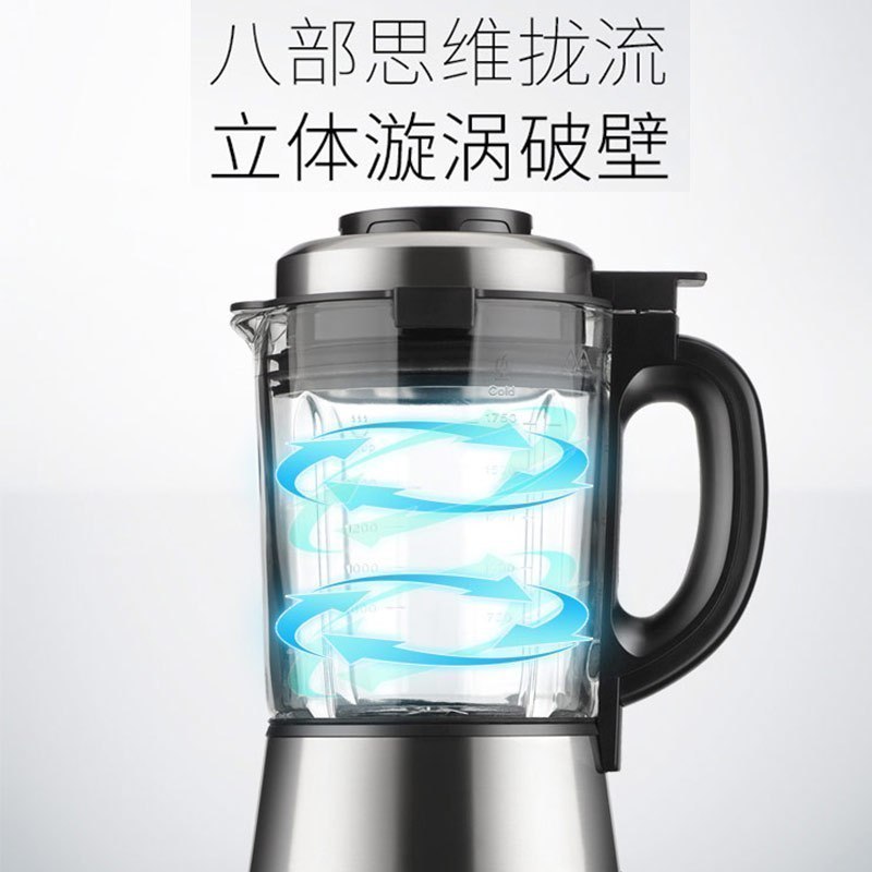 美国惠而浦(Whirlpool)真空破壁机WBL-CG211B家用破壁料理机加热全自动多功能小型破壁料理机豆浆辅食机
