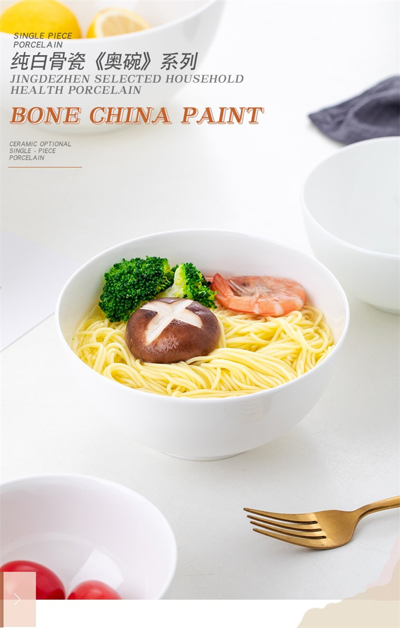 饭碗 5寸高清大图