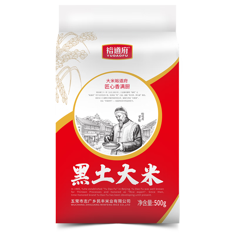 裕道府大米东北核心产区大米福利集采香米 黑土大米500g