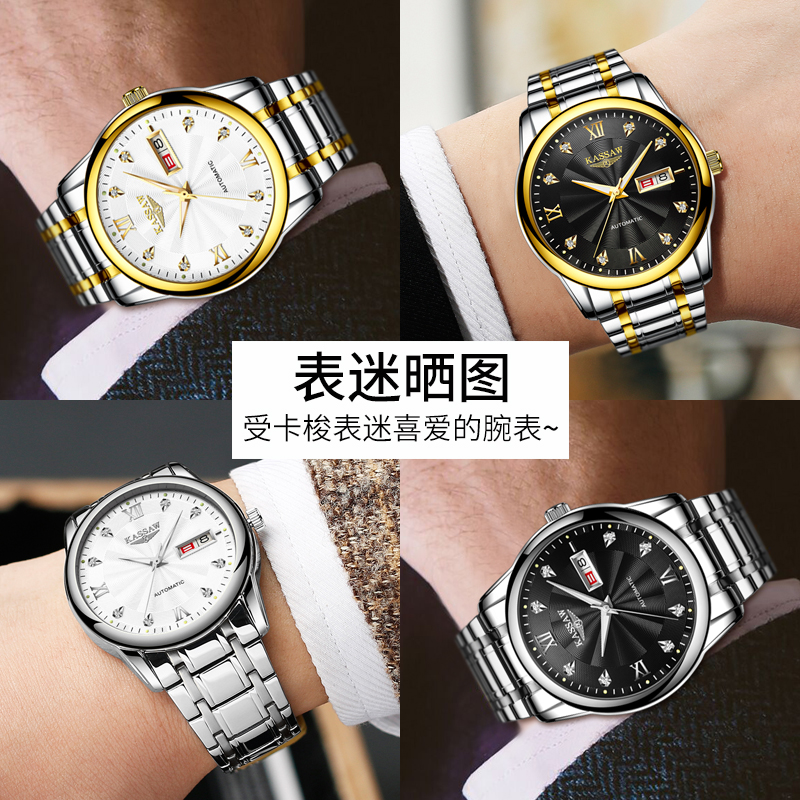 卡梭(KASSAW)手表男自动机械表防水时尚商务男表精钢夜光双日历男士腕表K830G高清大图
