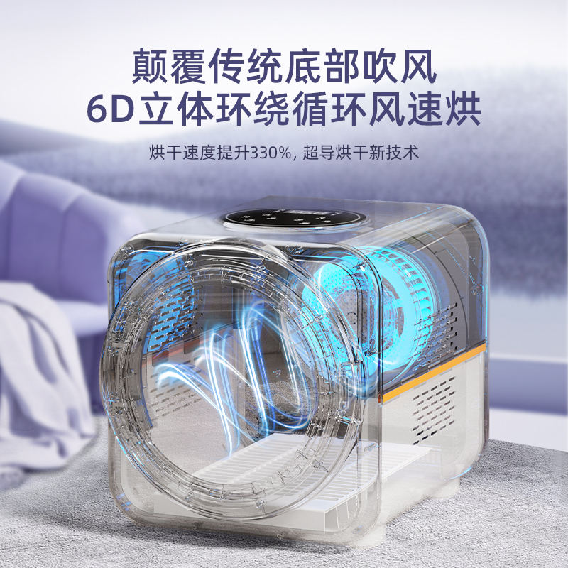 政府补贴JNTUR家用宠物烘干箱猫咪狗狗全自动智能洗澡吹干神器吹水机55L高清大图