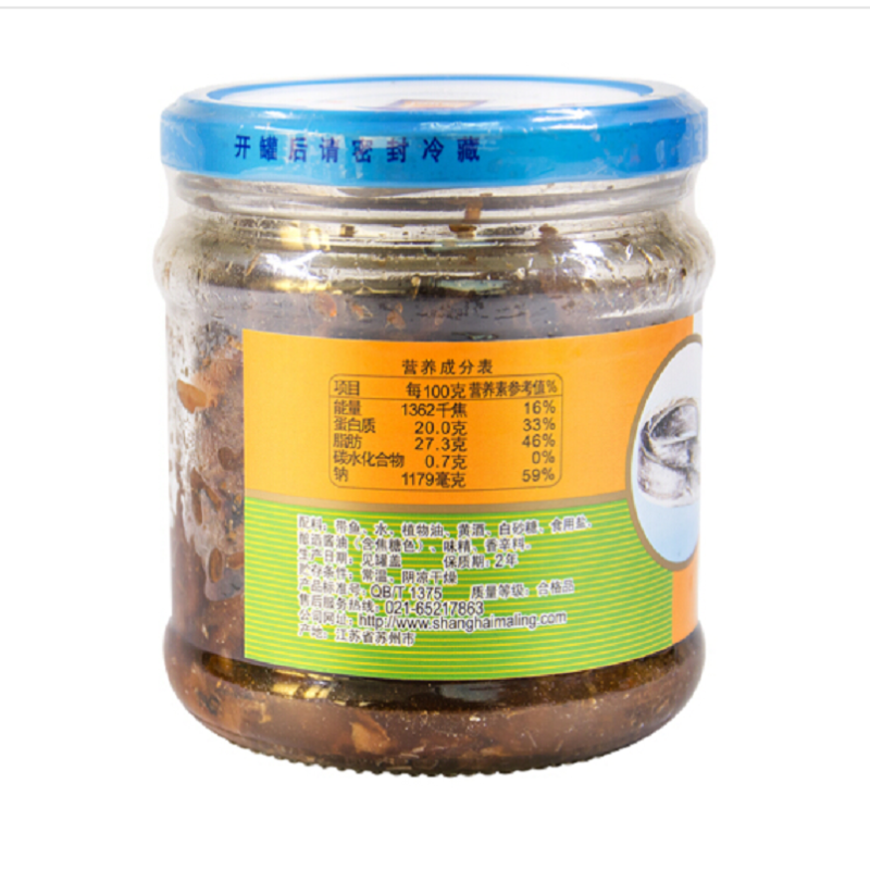 梅林(MALING) 五香带鱼 即食海鲜下饭菜罐头 210g(100个起送)
