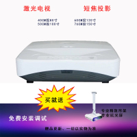 SHARP夏普XG-LU30UA激光短焦投影仪 商用教育 激光无屏电视 高清投影机（送抗光屏、吊架、支架、含安装）