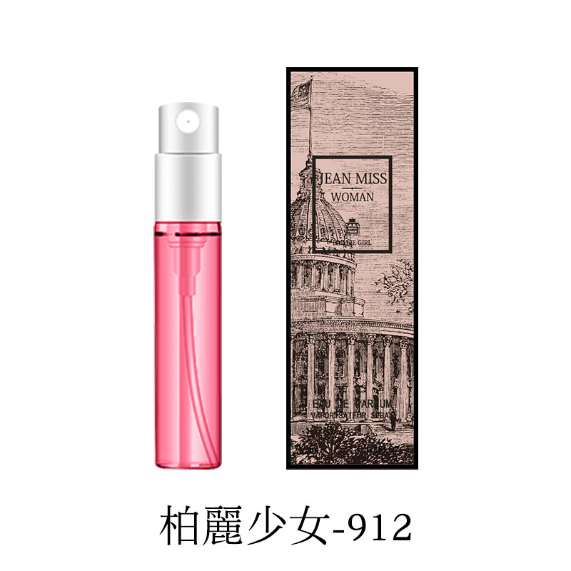 小城伊香正品Q版香水小样3ml 试用装喷雾男女定制加工赠礼品 944水蜜桃