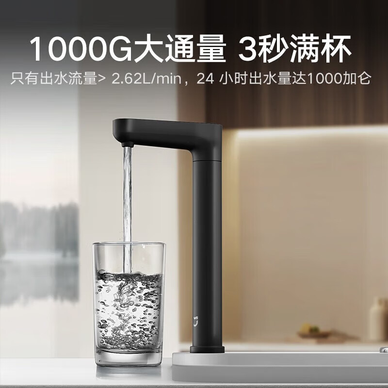 米家小米净水器1000GPro 三档定量出水新鲜无陈水双芯6级过滤新鲜无陈水一级水效标准MR1082-A高清大图