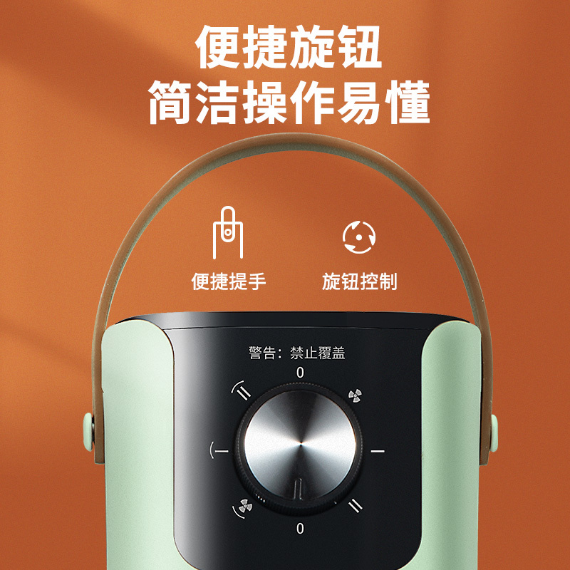 奥克斯取暖器家用浴室小太阳省电暖气节能办公室暖风机立式电暖器 NSBE-200RL 绿色