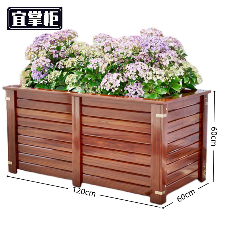 宜掌 柜 花箱 花箱120*60*60cm个