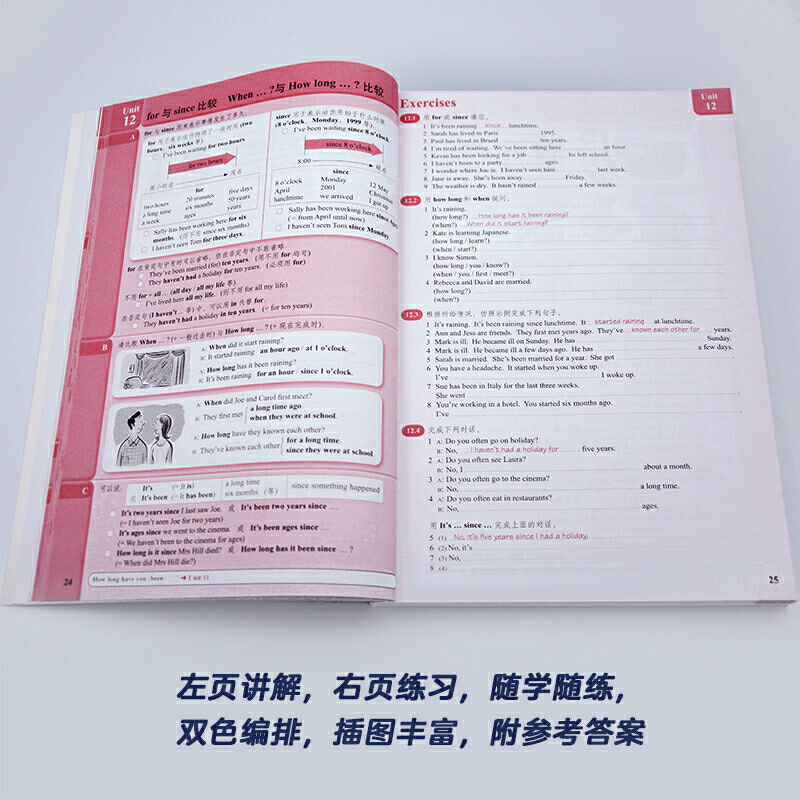 [正版]全2册剑桥中级英语语法+新概念英语2语法练习 初中高中语法书英语手册全套大全初一零基础入门自学朗文在用实用思维高清大图