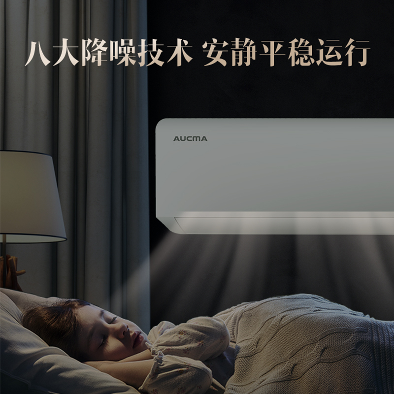 澳柯玛小1匹新能效全直流变频冷暖家用空调挂机 自动清洗独立除湿节能全铜管壁挂式KFR-23GW/BpC315-FY3