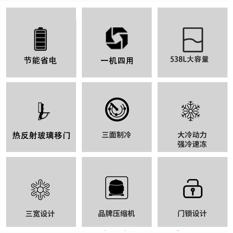 白雪 (Baixue) SCWD4-538F 538L大容量商用岛柜 冰柜 卧式冷冻冷藏转换型保鲜柜 展示柜