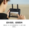 大疆 DJI Mavic 3 畅飞套装(DJI RC Pro) 御3航拍无人机长续航飞机 智能拍摄飞行器 含2年随心换