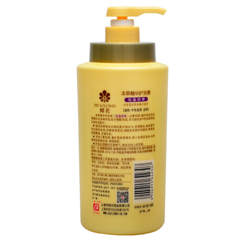 蜂花 本草精华护发素(轻盈舒爽)1L