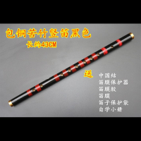直笛长笛横笛笛子竹子短笛子竹膜入门初学子竹乐器初学者初级演奏 铜皮苦竹竖笛黑色