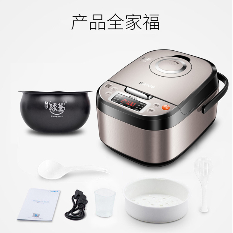 苏泊尔(SUPOR)电饭煲家用3L多功能1-5人电饭锅陶晶球釜不粘内胆24H智能预约拉丝金属机身CFXB30FC688