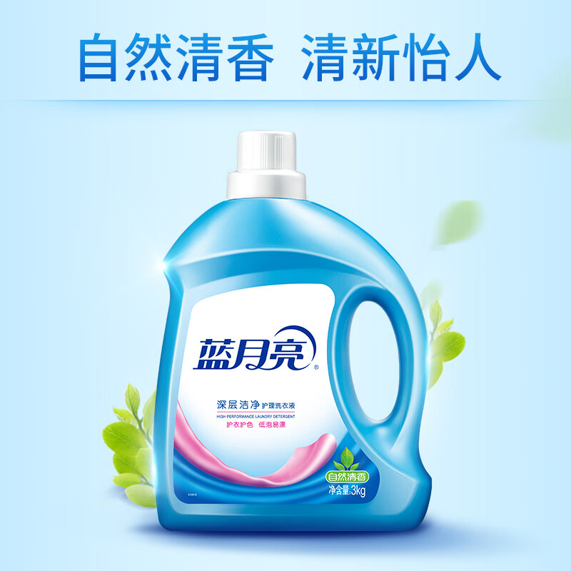 蓝月亮 亮白增艳自然清香洗衣液3kg*4 1套高清大图