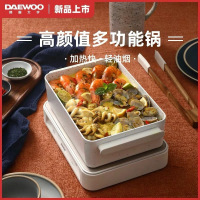 韩国大宇多功能料理锅烤肉机火锅电烤锅烧烤炉家用蒸煮网红一体锅 白(标配+丸子盘)