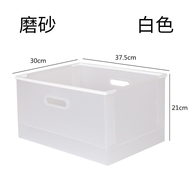 塑料收纳箱可折叠书籍玩具杂物收纳筐车载储物整理衣柜无盖收纳盒 三维工匠 透明无盖 可折叠,加厚高清大图