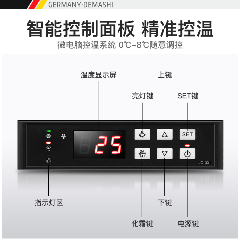 德玛仕（DEMASHI） 展示柜冷藏 LG-688FB立式冰柜商用 冰箱保鲜柜 冰吧超市饮料柜全铜管 双门580L|风冷