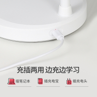 美的（Midea）台灯LED学习灯宿舍卧室床头书桌学生灯阅读便携写字