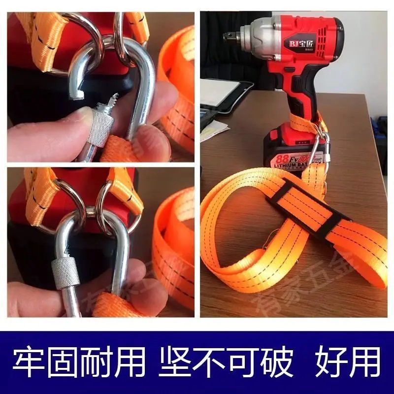 1套背带黄色 电动工具充电钻/起子机/充电扳手肩带/背带