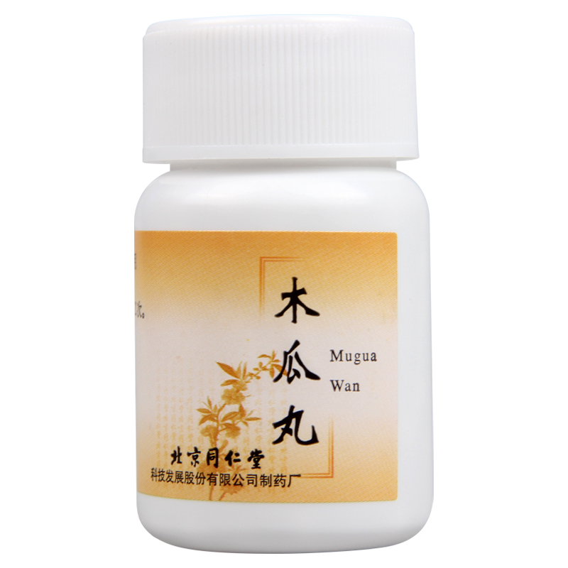 同仁堂木瓜丸 240丸*1瓶/盒高清大图