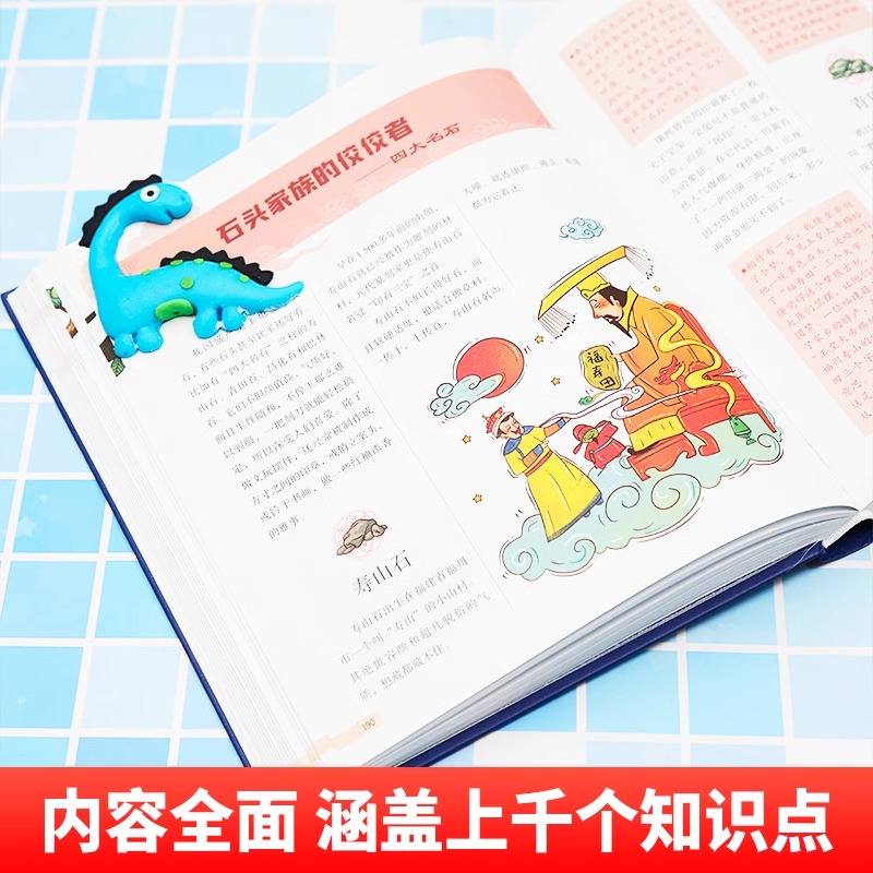 [醉染正版]中国古代文化生动百科全书JST中国传统文化故事绘本儿童读物6岁以上传统文化书籍科普类书籍小学生课外书读物传统高清大图