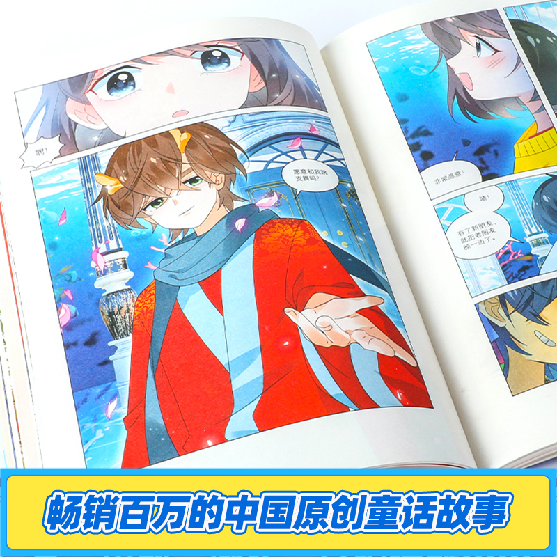 故宫里的大怪兽套装1-6册 [正版]新书签名版上市故宫里的大怪兽漫画版全辑6册 单本套装任选 常怡著 儿童绘本 故宫奇幻高清大图